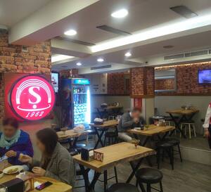 Sampiyon Kokorec Taksim Istanbul